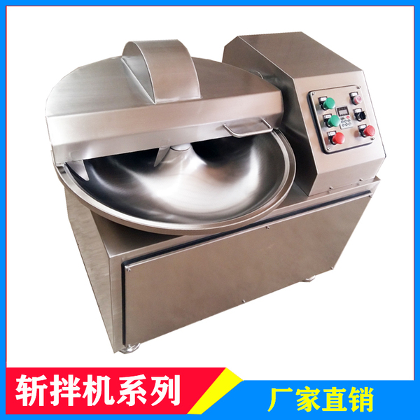 小型千叶豆腐斩拌机